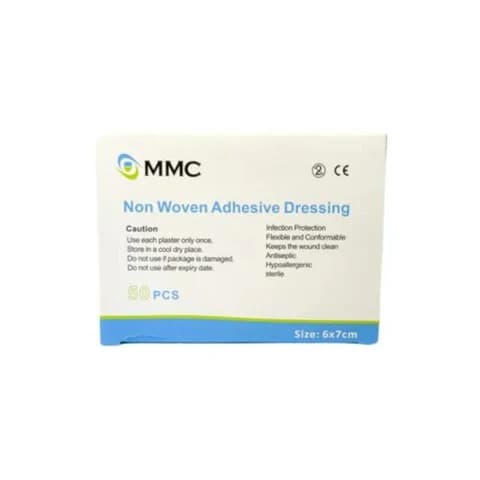 MMC – Non Woven Wound Dressing – GENC-1048